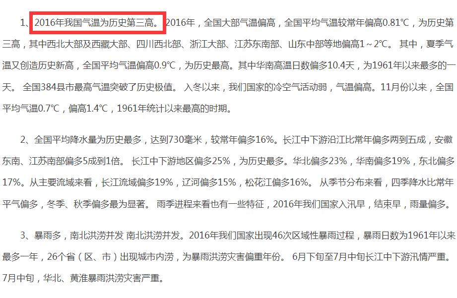 2020年三伏哪天几点出伏,三伏是哪三伏具体几号