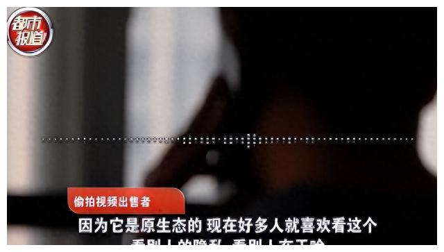 民宿变三级片片场！8小时私密视频遭疯传每张床都可能是直播现场