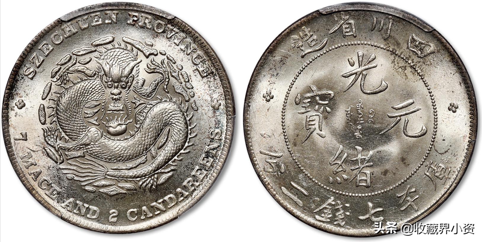 一眼辨识川龙：大头龙、剑角龙、阔面龙、四角龙、兔龙等版式