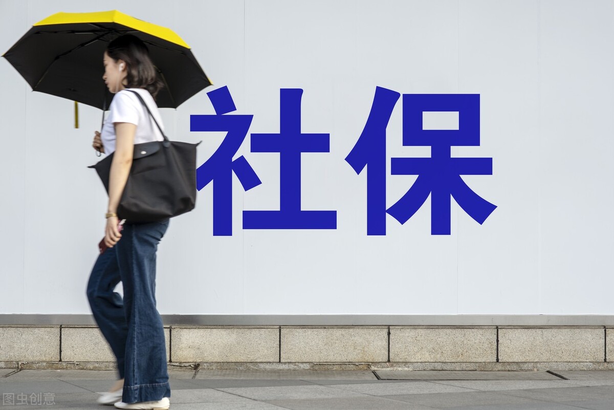 不上班了社保自己怎么交划算,不上班以后的社保怎么办