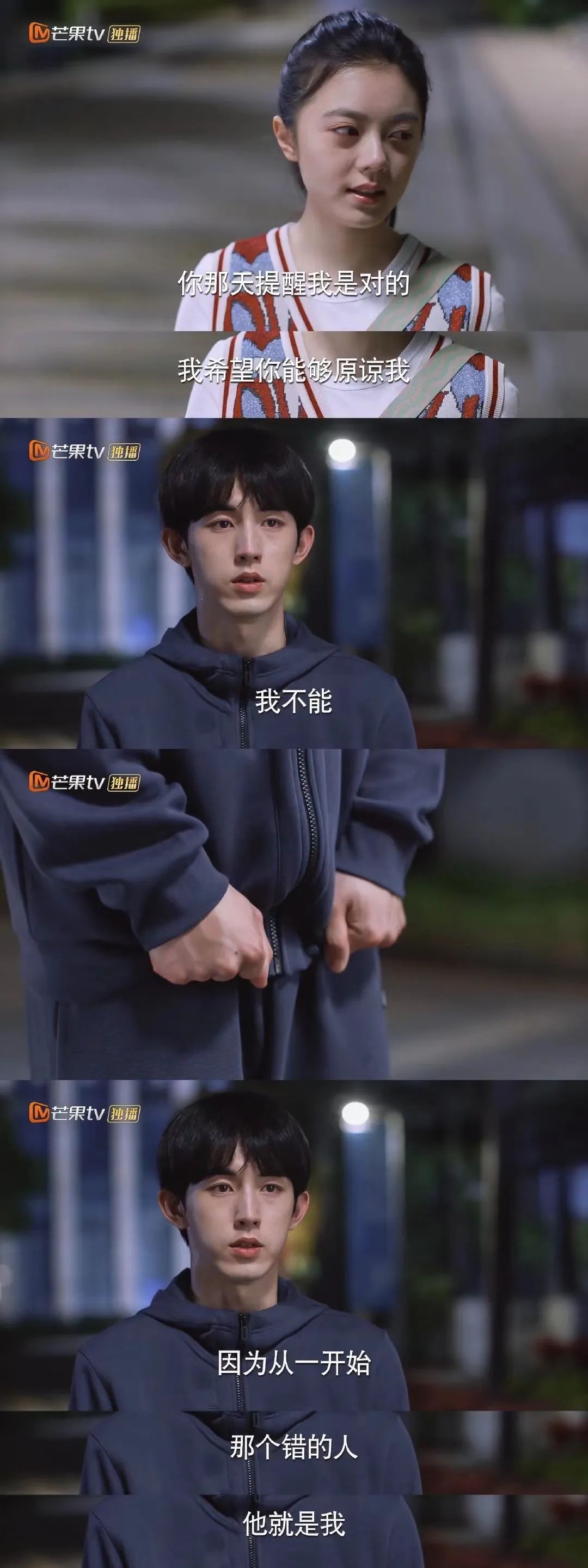 三年没白等，全网催婚的CP终于回来了