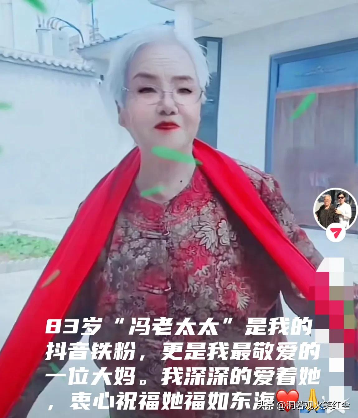 我也不知道为啥?就是特喜欢和中、老年姐姐交朋友!