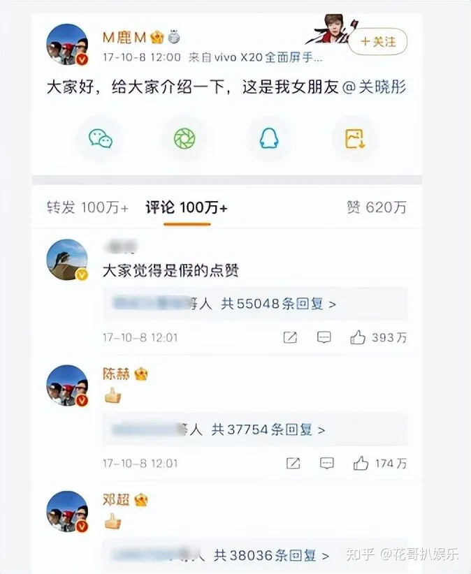 鹿晗踢足球现在怎么样了,鹿晗踢足球最新消息