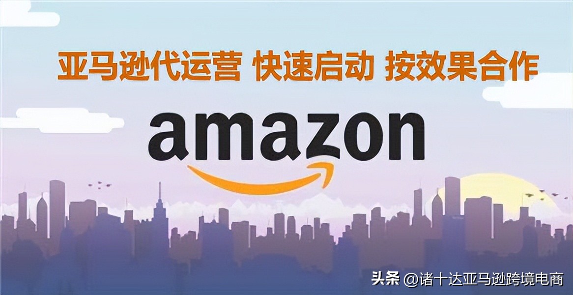 亚马逊fba退货流程,亚马逊fba如何退货