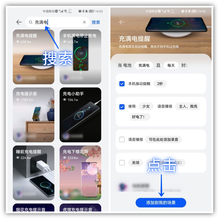 华为的鸿蒙系统强大在哪里,华为鸿蒙系统有什么厉害的