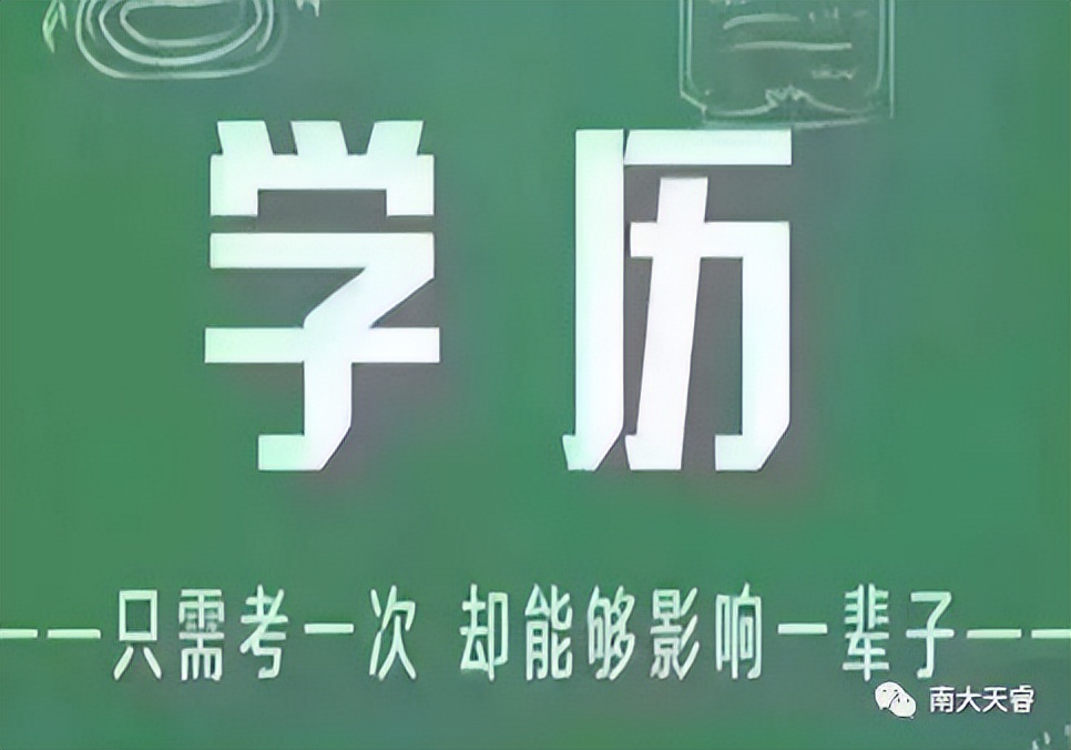 专本连读什么意思企业承认吗,3+2专本连读和民办本科哪个好