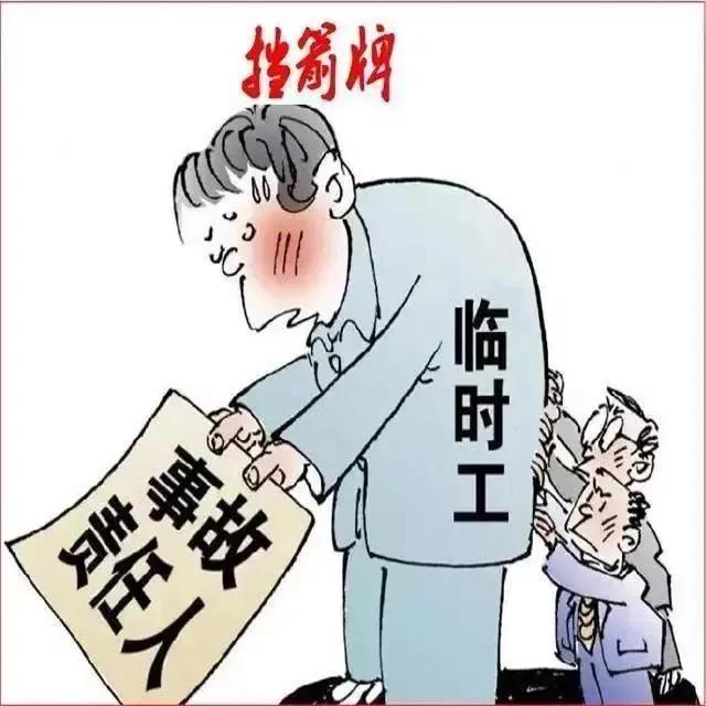 哈尔滨清理临时工,哈尔滨清理编外人员包括网格员吗