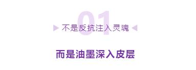 清洗纹身一二次对比,洗纹身知识