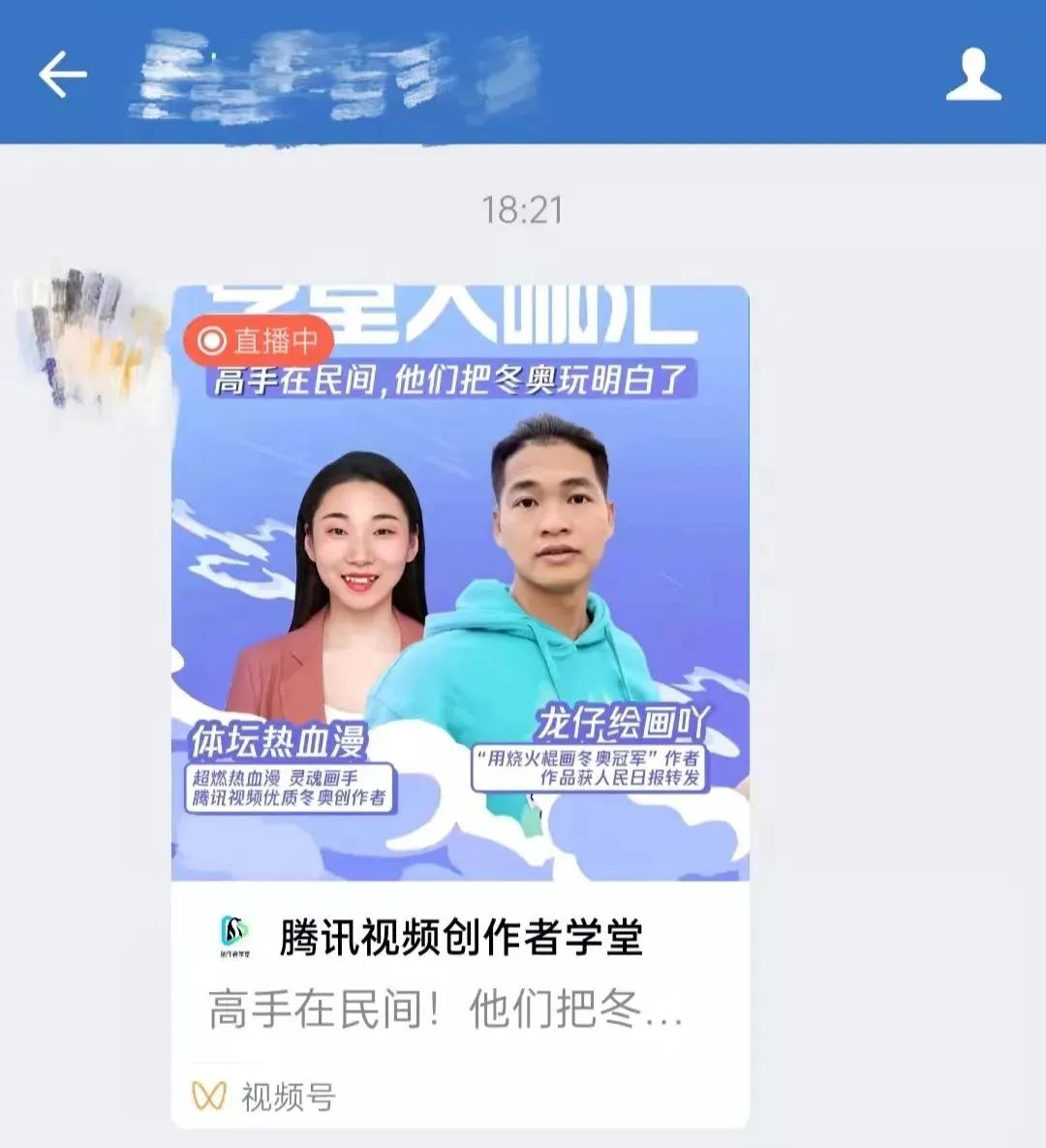 视频号可以跳转微信小程序直播间,视频号直播如何跳转小程序链接
