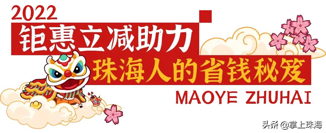 鐝犳捣骞磋揣,鐝犳捣骞磋揣鍝噷涔版渶渚垮疁