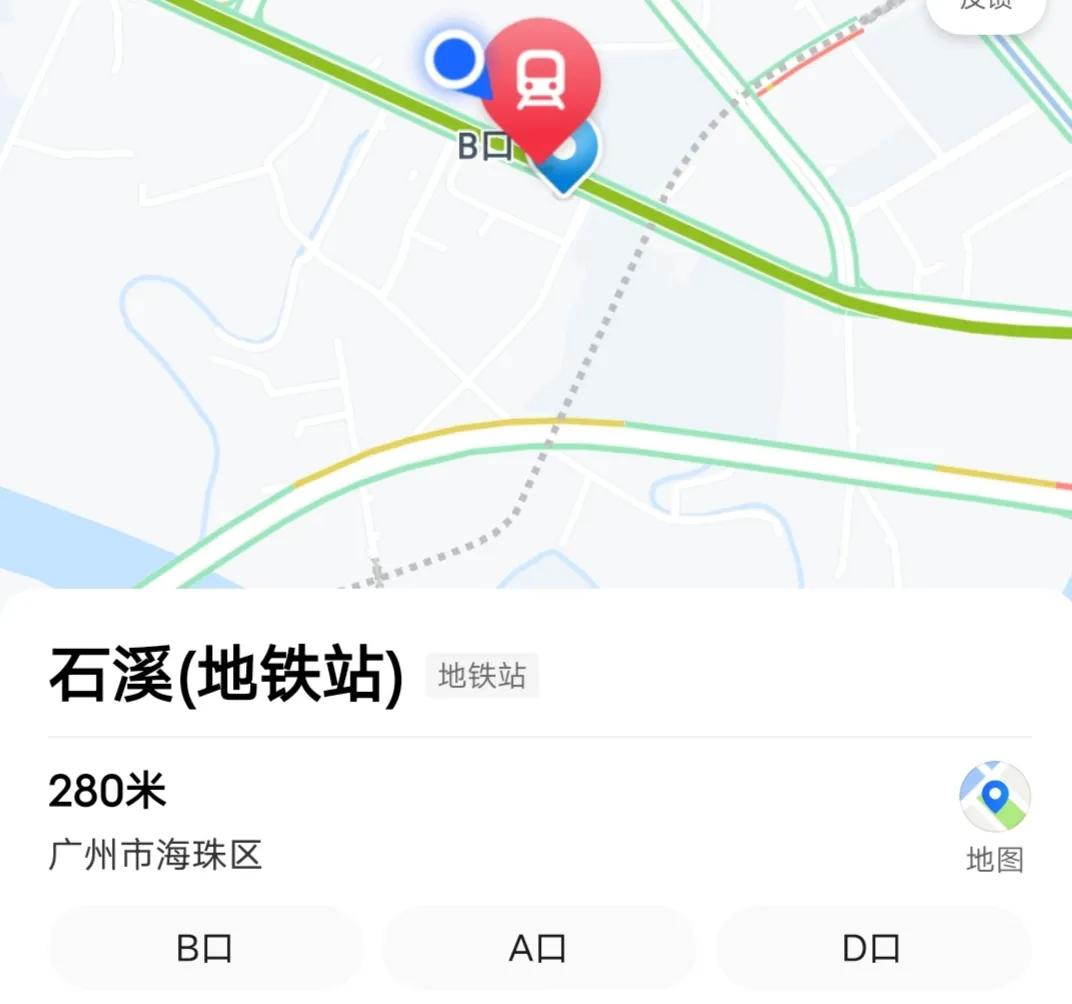 广州买房记录,广州第三金碧