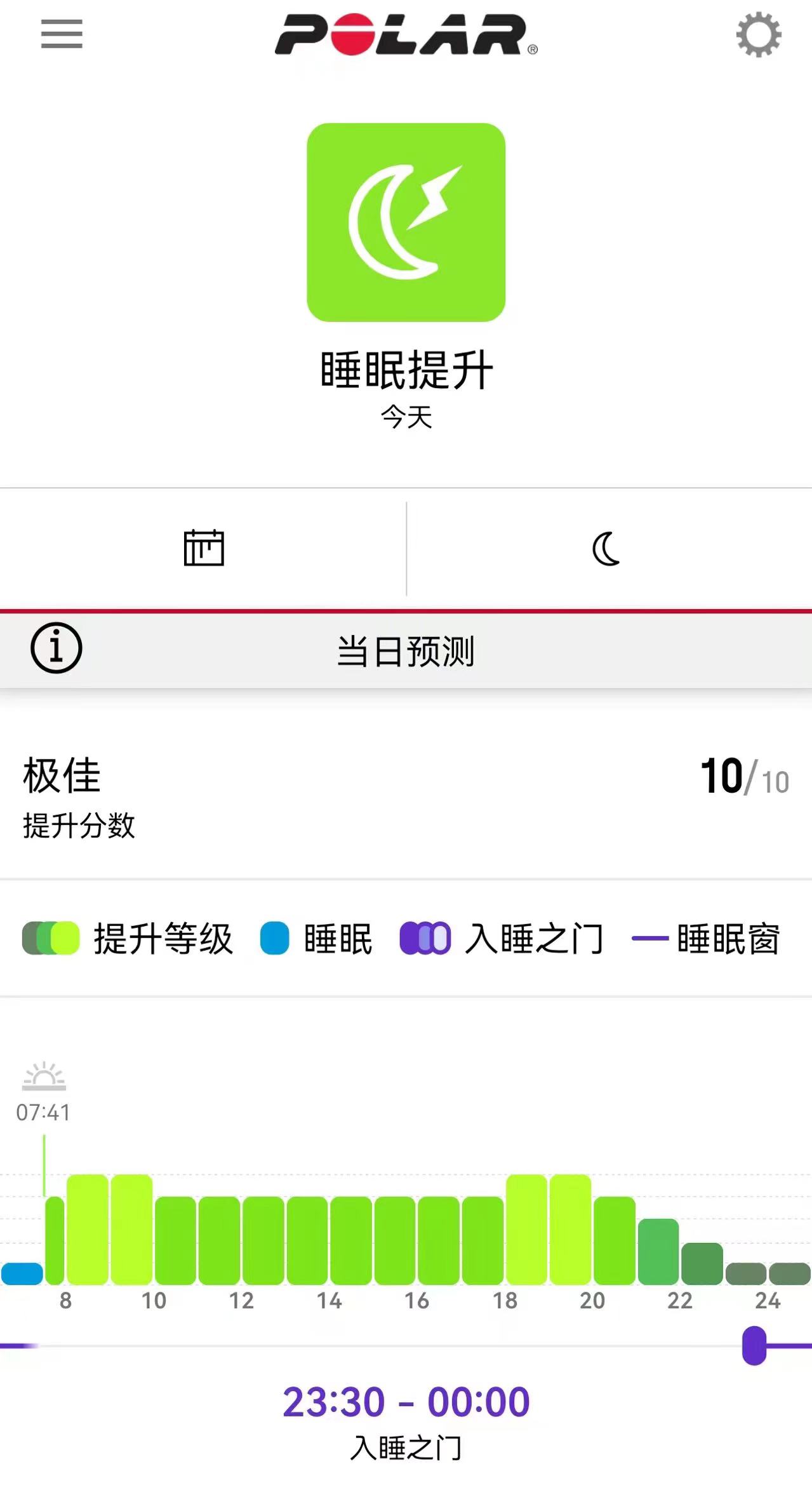 跑步手表|数据纠结症的一个方案