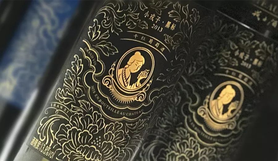 戎子红酒品鉴,戎子酒庄品鉴酒