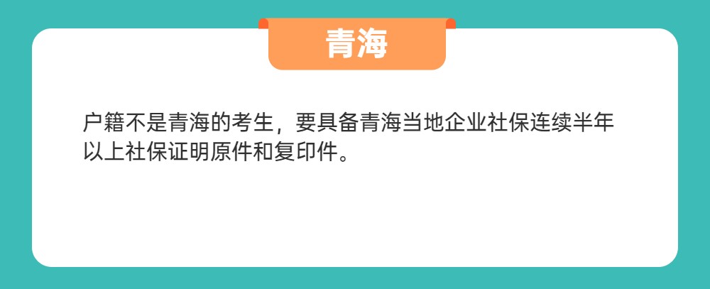 二级建造师能领取社保补贴吗,临沂二级建造师报名个人社保