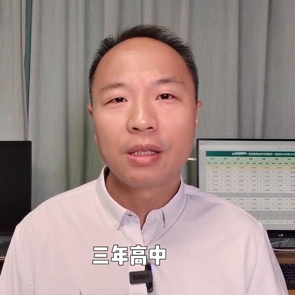 高考985喜报,211985喜报