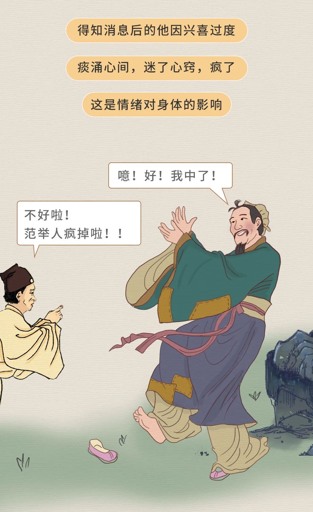 暴躁存在子宫，郁闷存在乳房，情绪攻击身体后，你该做什么？