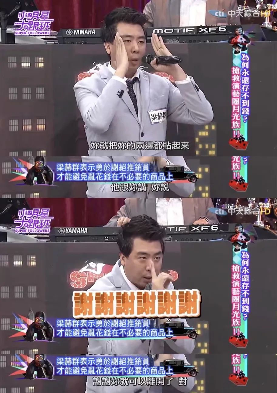 求求蔡少芬出一本「省钱自救指南」吧