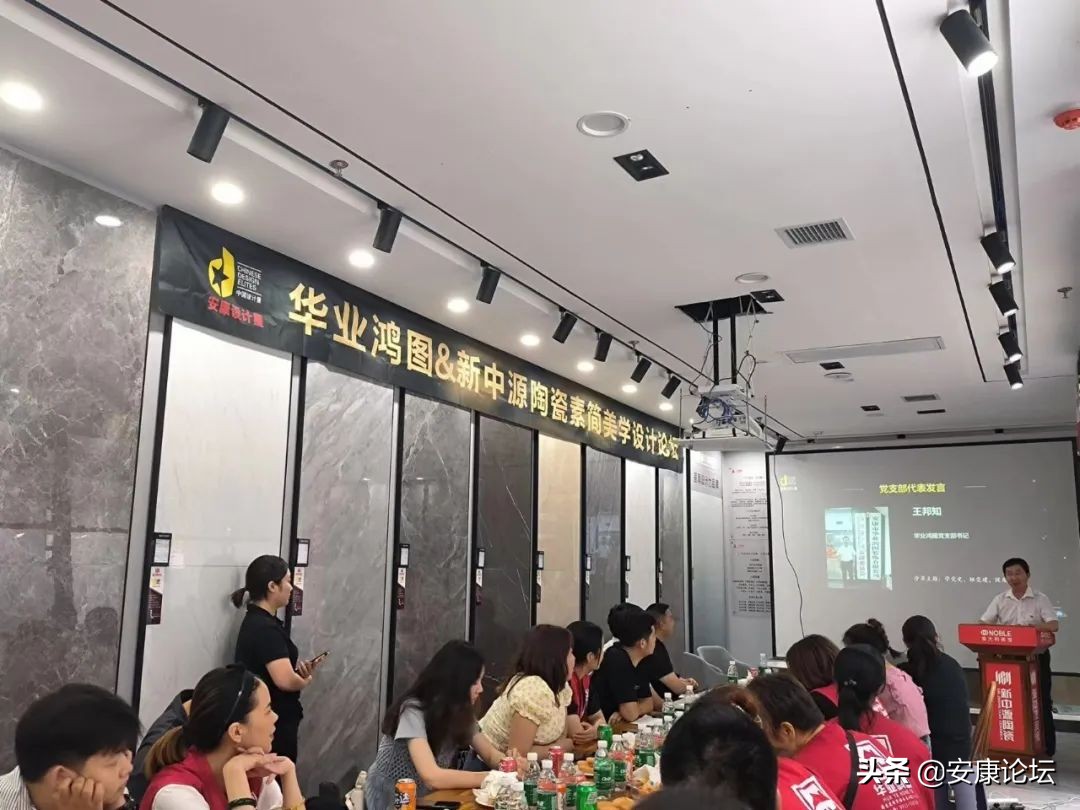 华业鸿图装饰怎么样,新中源陶瓷素简美学馆