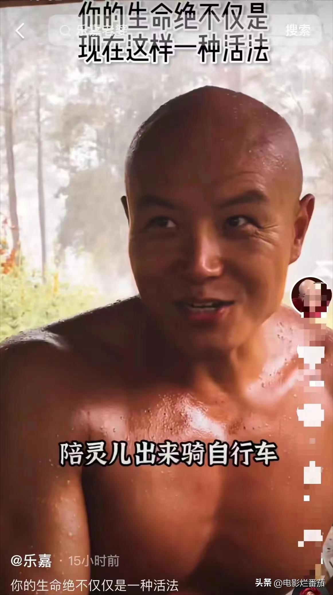 乐嘉为什么喜欢大吼大叫,乐嘉情绪失控经历