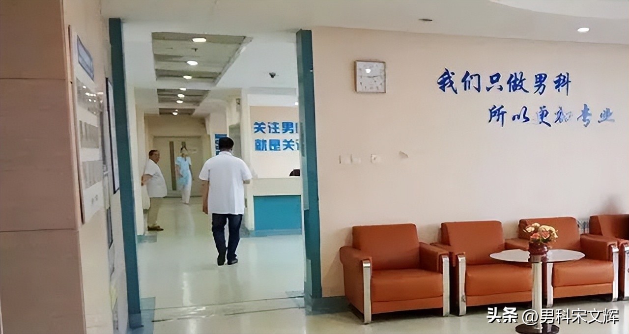 天津看男科前列腺哪家比较好,天津看前列腺哪家医院好一些