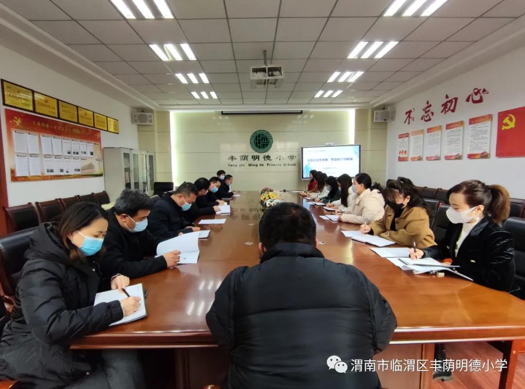 踔厉奋发向未来携手同行,踔厉奋发一起向未来