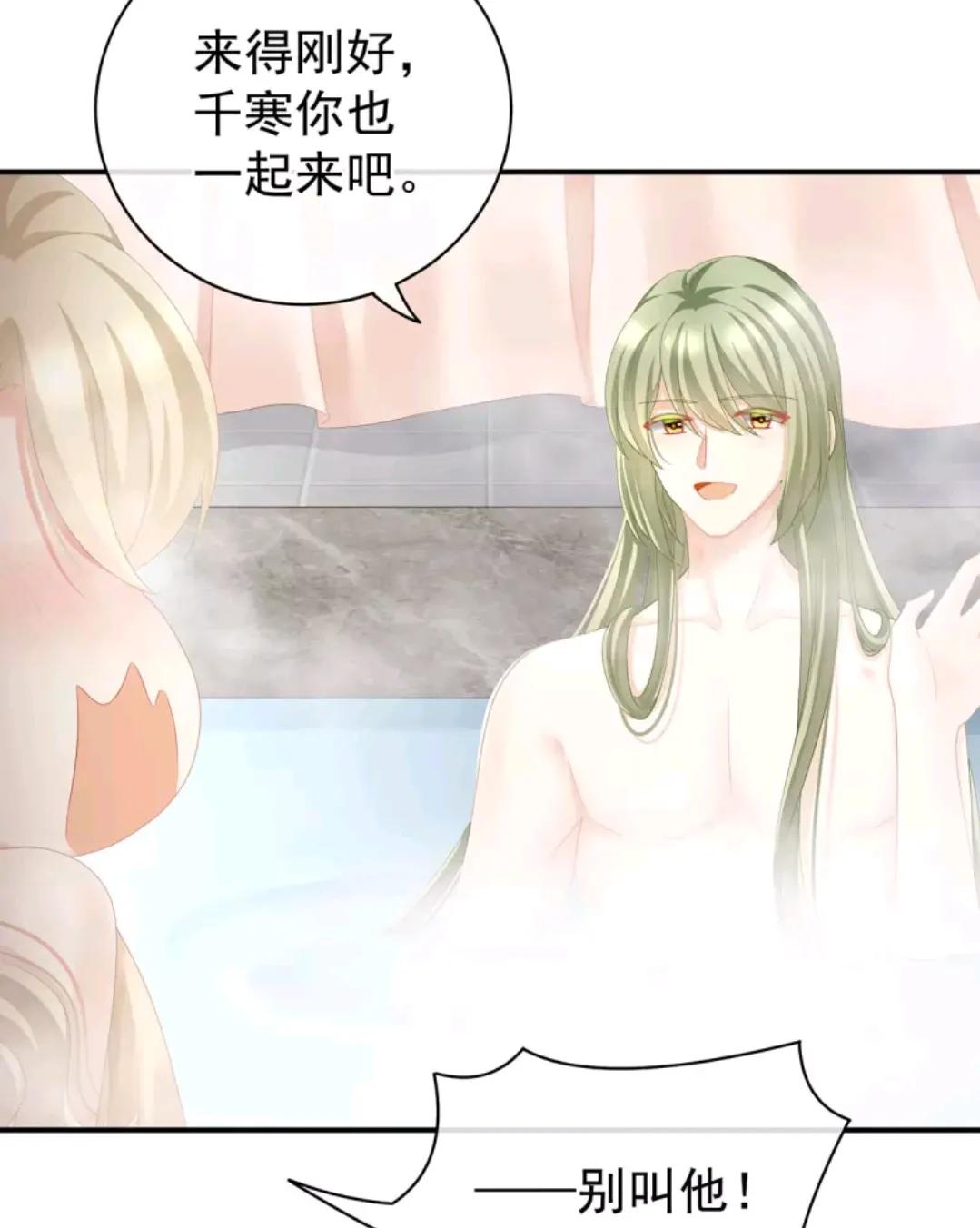 女帝的后宫李燕安最爱谁,女帝的后宫李燕安怀了谁的孩子