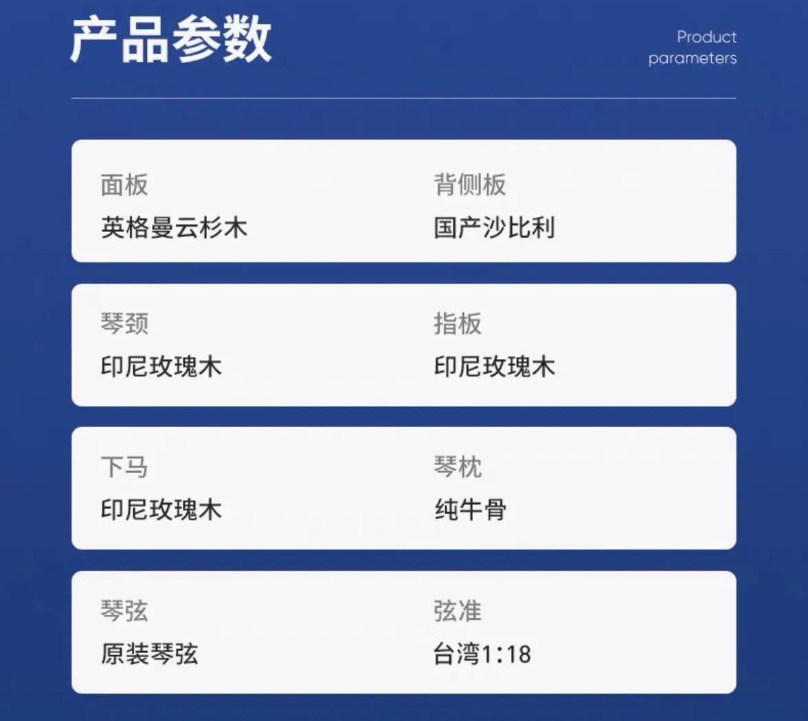 鸽子吉他毕加索系列,鸽子吉他毕加索适合弹唱吗