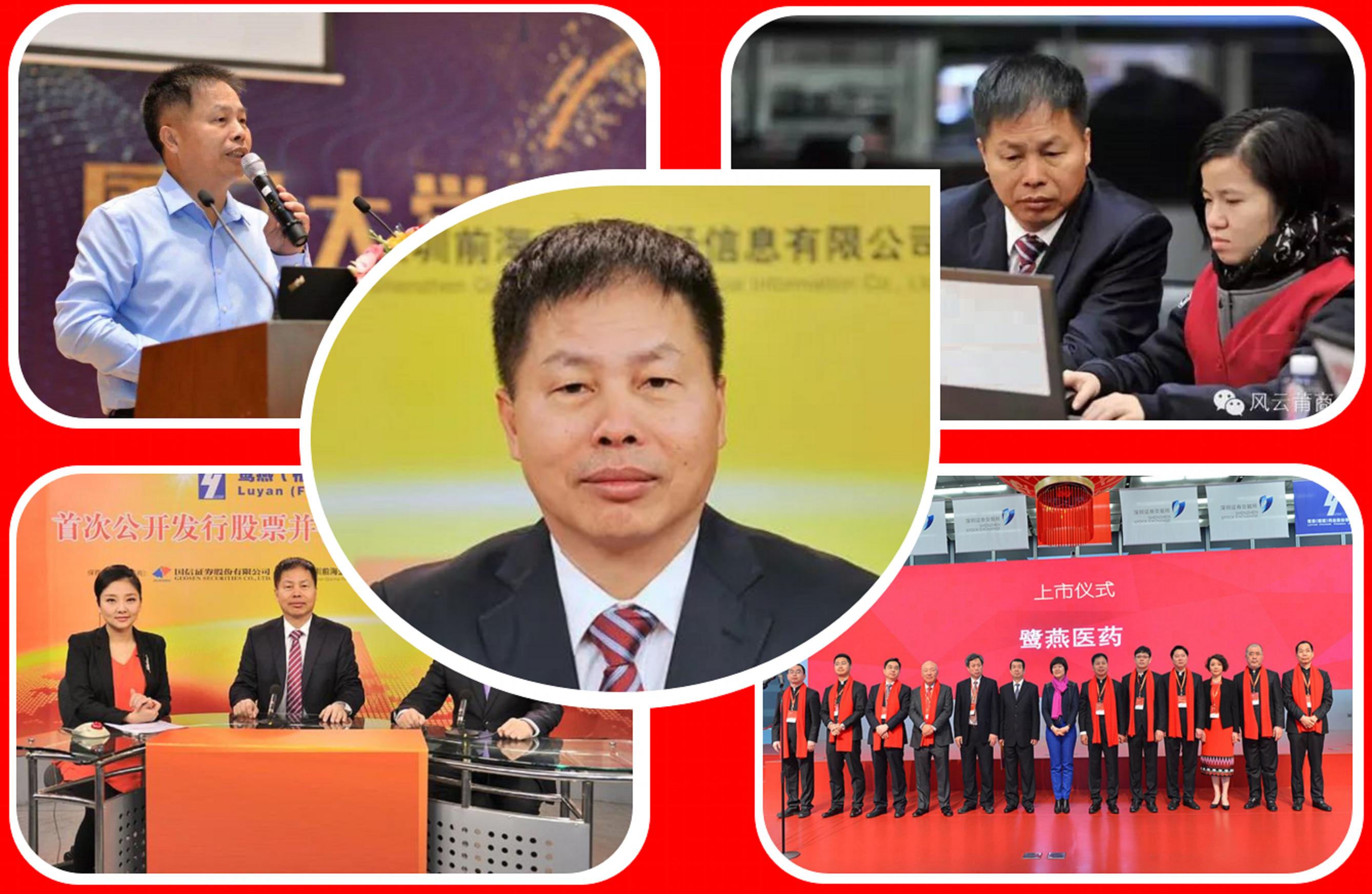 莆田又出“黑马”：23岁起打工十年，创办百亿药企，年营收155亿