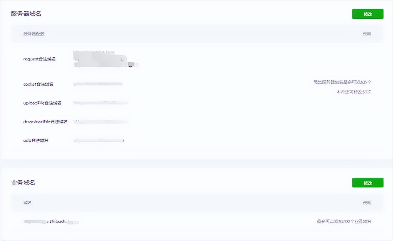 微信小程序网站搭建,网站封装微信小程序