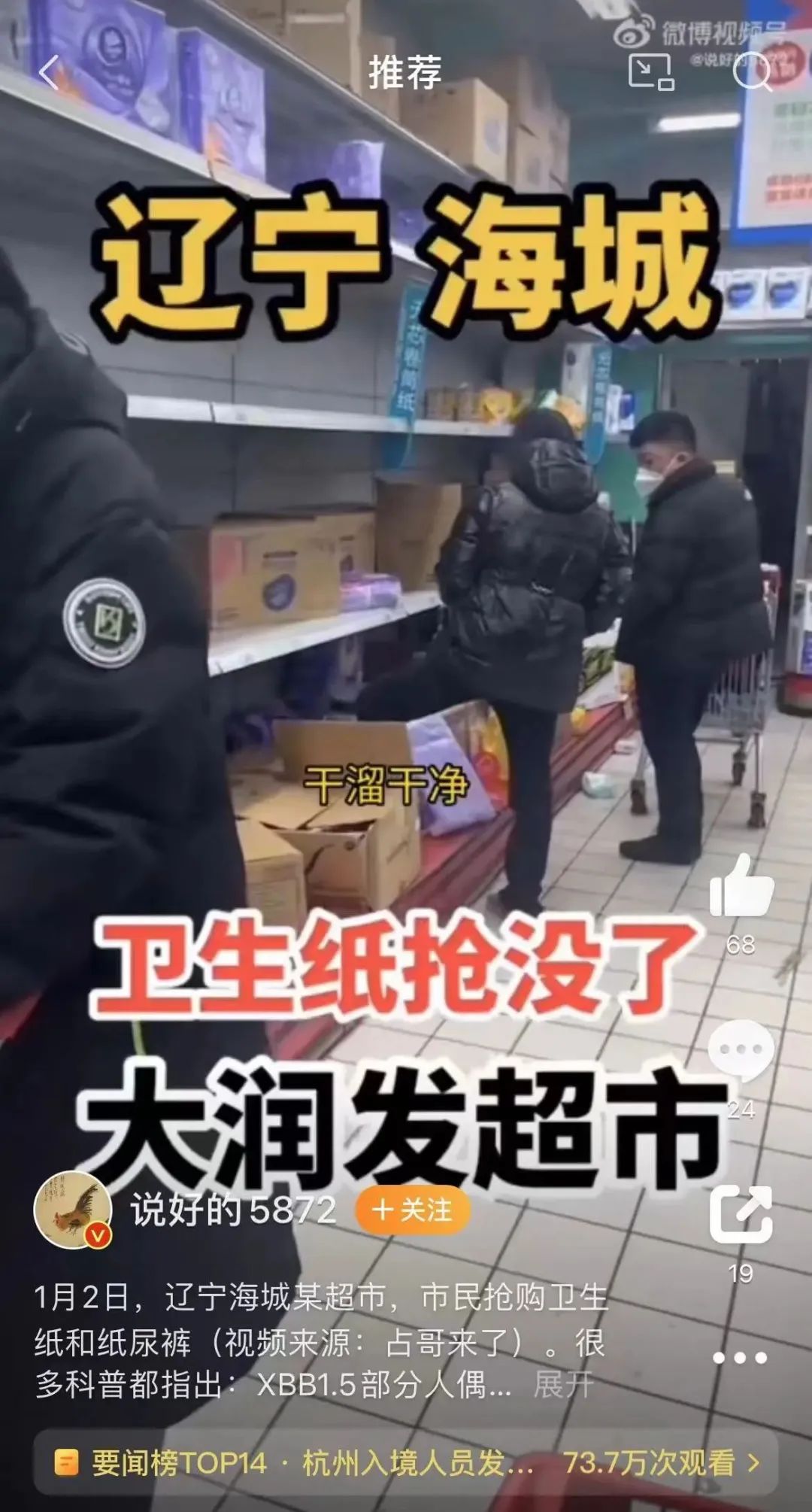 感染xbb吃肠炎宁还是蒙脱石散,感染xbb腹泻需要囤药吗