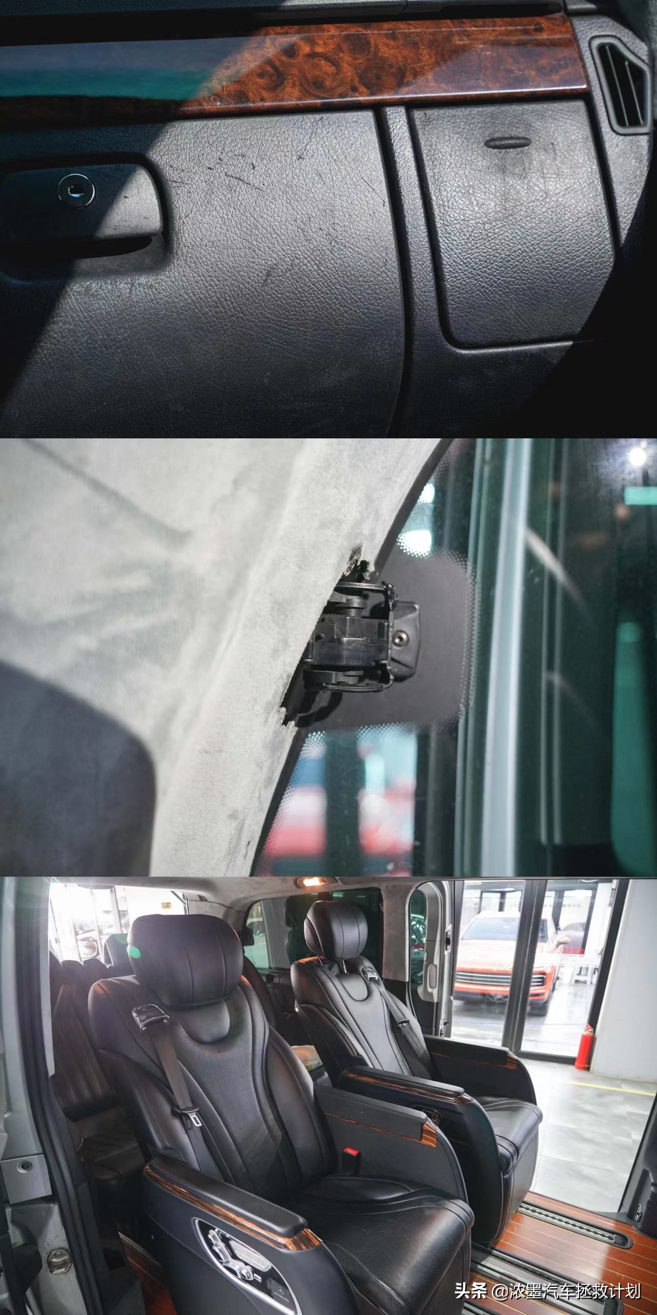 奔驰唯雅诺翻新全过程,奔驰唯雅诺翻新升级价格