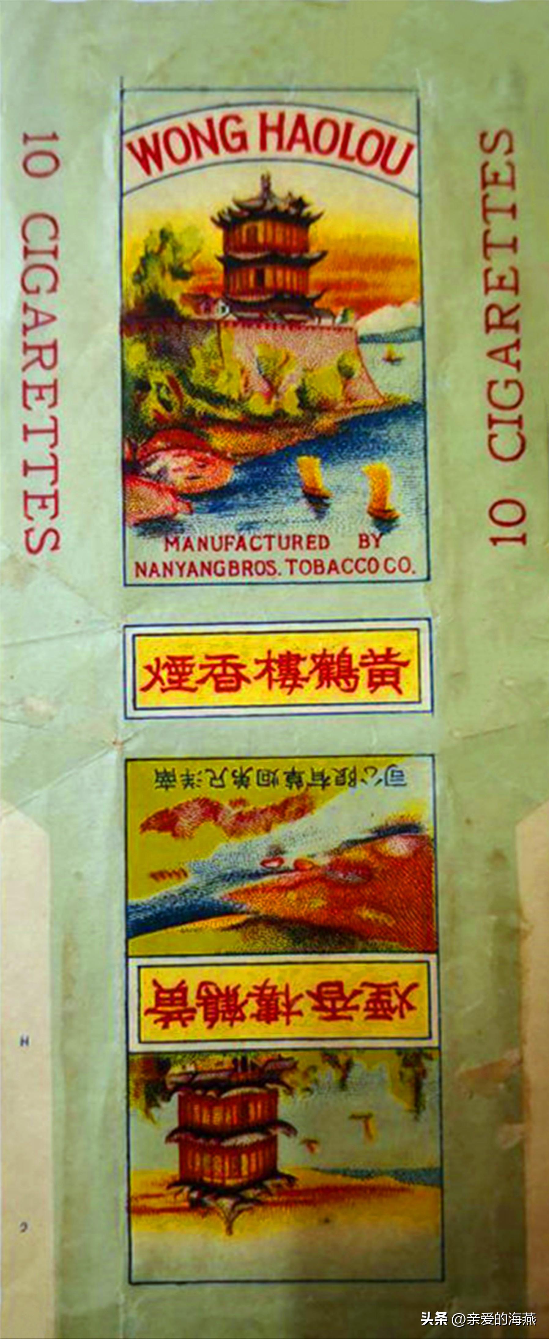 现代已停产的香烟排名,盘点七八十年代的那些老牌香烟