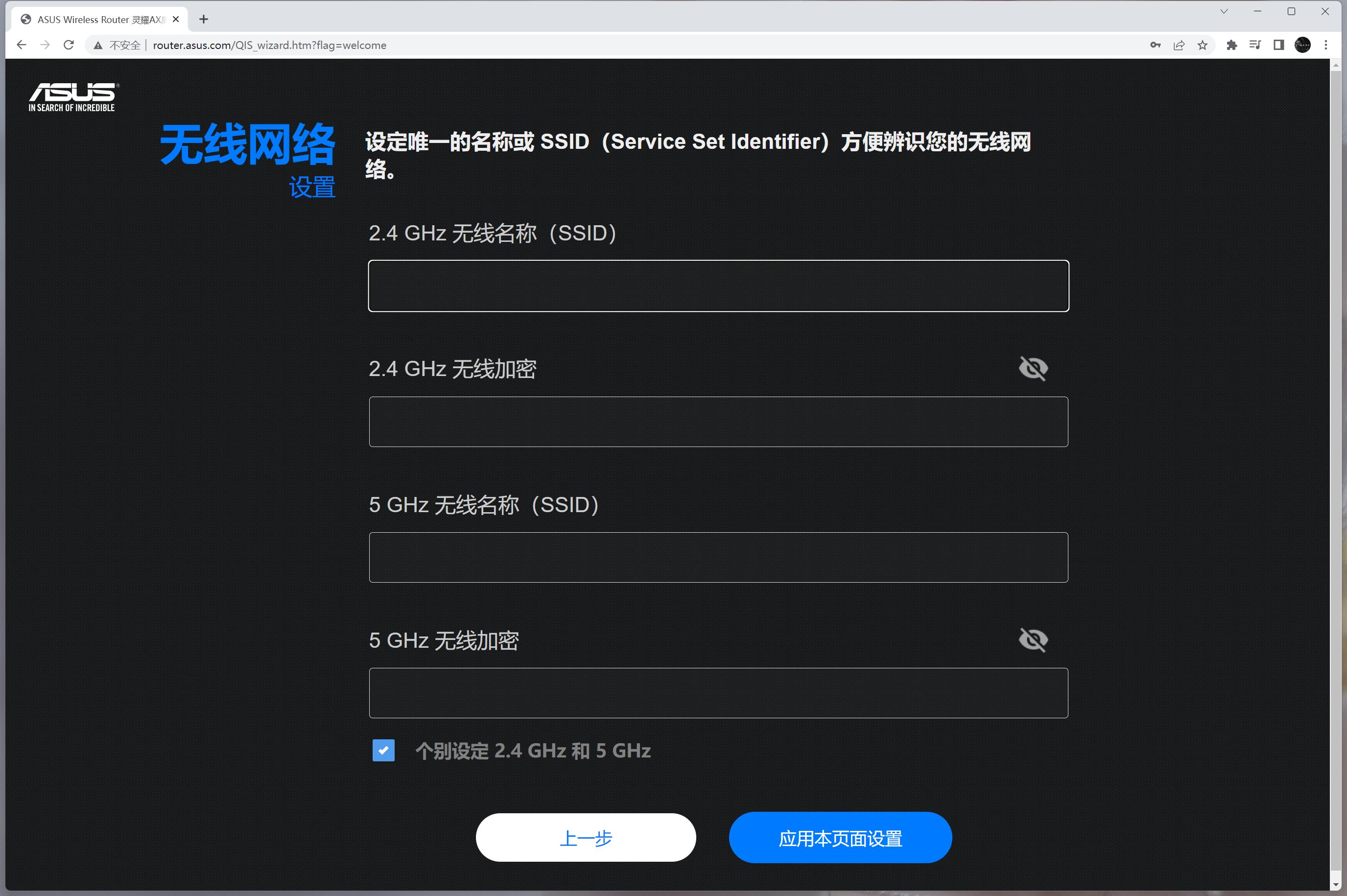 华硕灵耀魔方pro路由器测评,华硕灵耀小魔方路由器实测