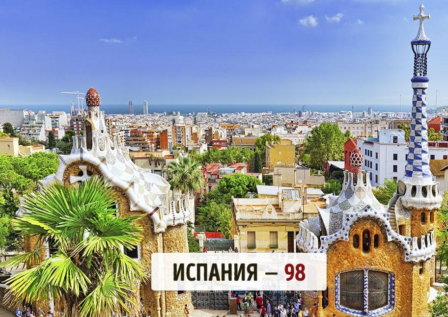 世界智商排名前5的国家是什么,尼泊尔人智商