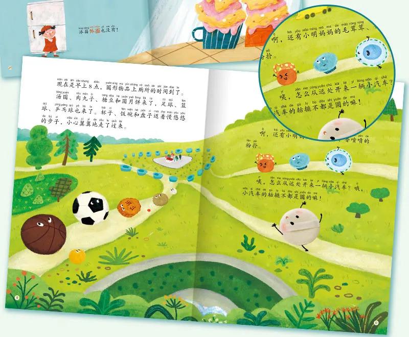 提高孩子的数学思维上什么网课好,哪个网课可以训练孩子数学思维