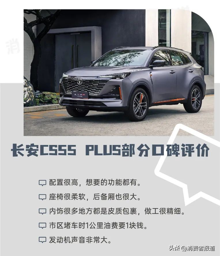 奔驰glc和本田urv对比哪个值得买,本田crv对比奔驰glc