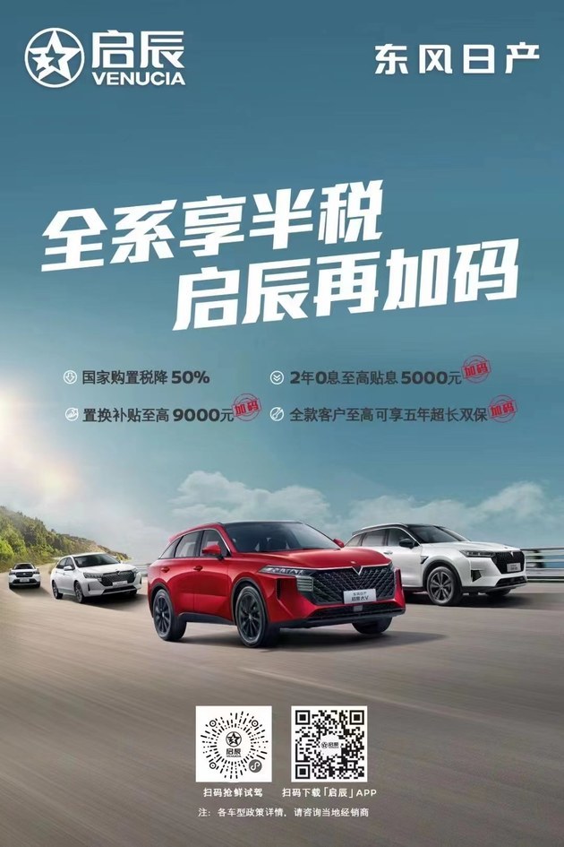 大河车展福利活动全攻略,大河车展免费领礼品