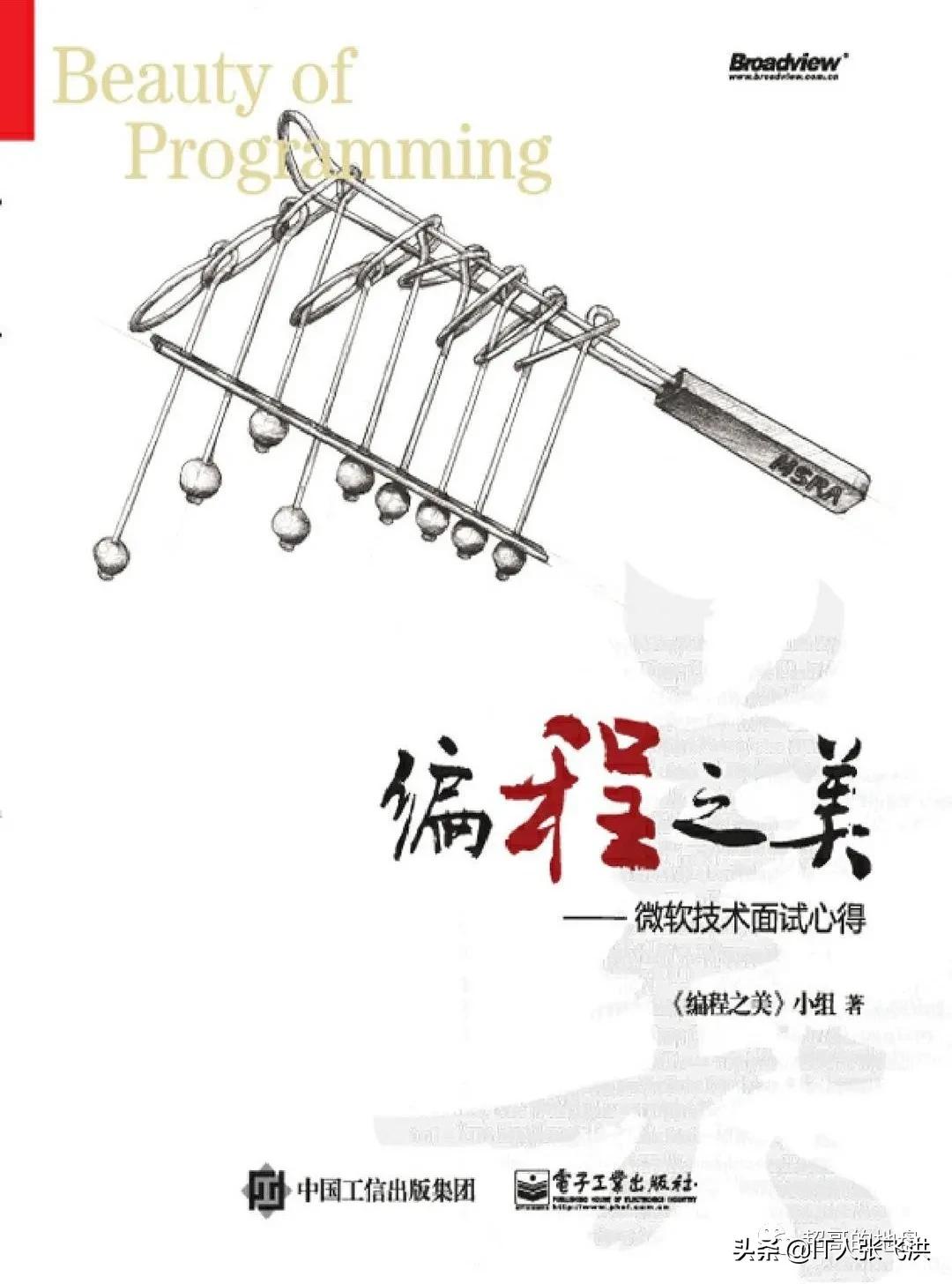 微软中国面试,聊聊微软一路走来的艰辛