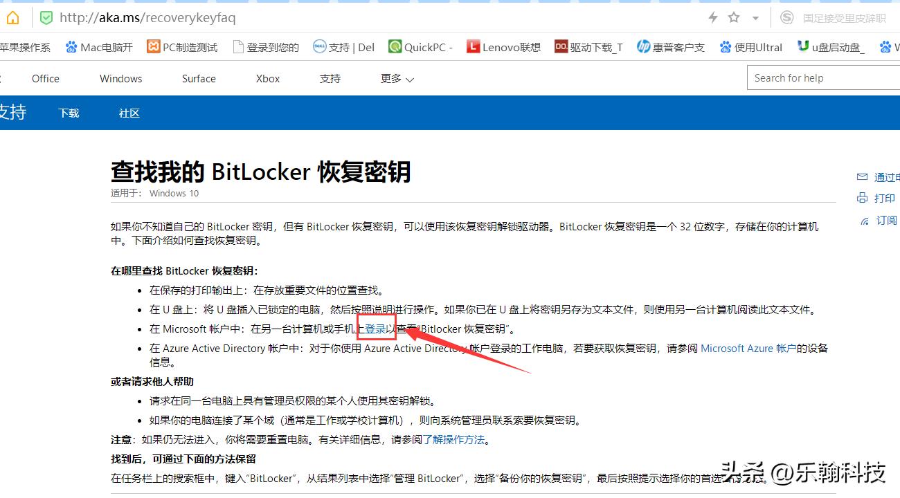 电脑bitlocker加密怎么重置系统,win10怎么关闭bitlocker分区加密