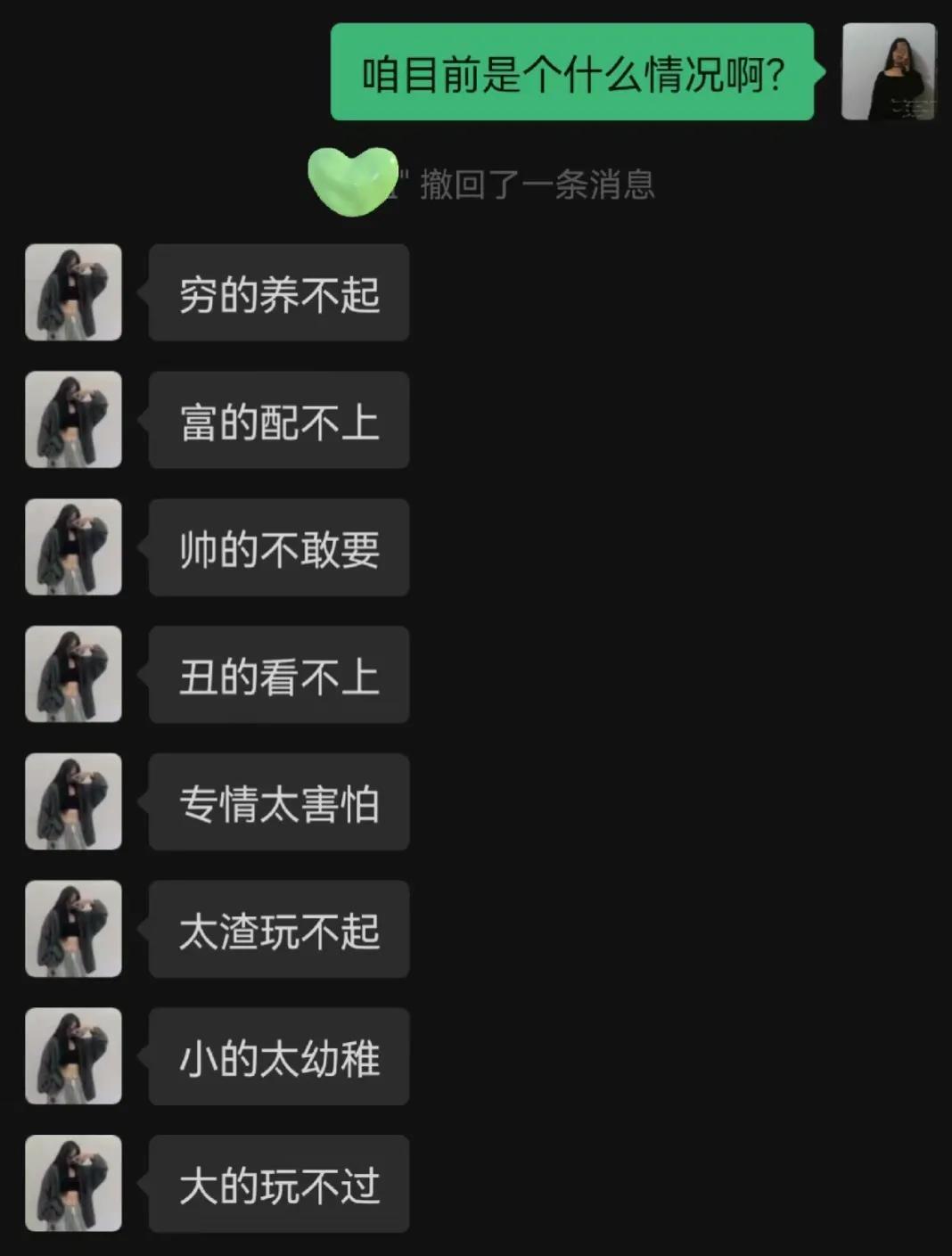 闺蜜搞笑沙雕聊天记录截图,沙雕闺蜜日常搞笑聊天