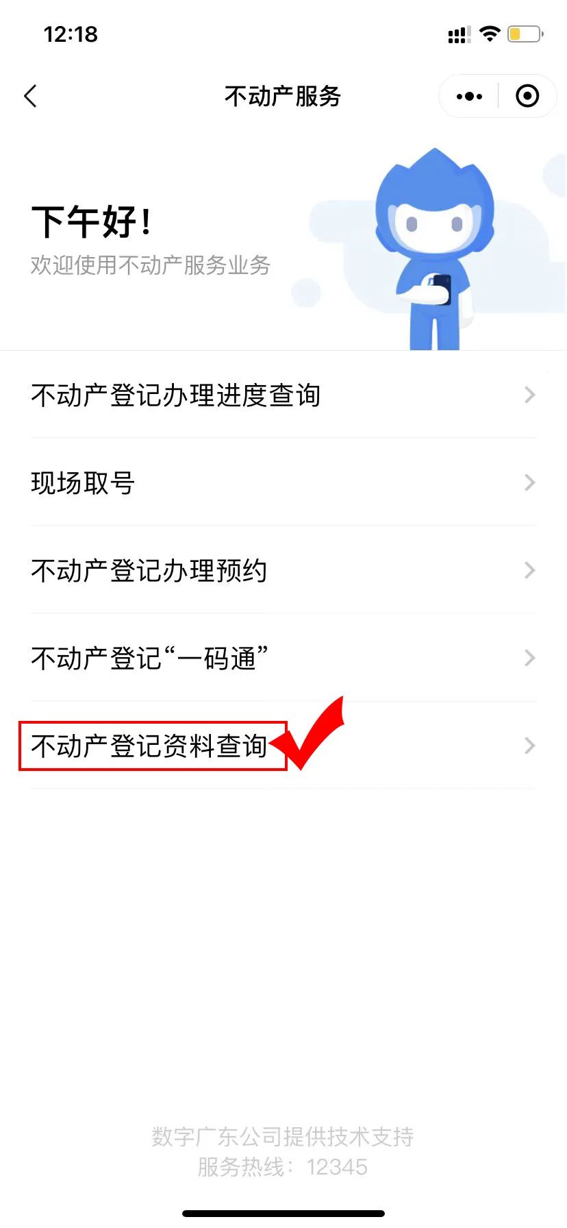 肇庆哪个区域买房最好,肇庆买房攻略新手必看