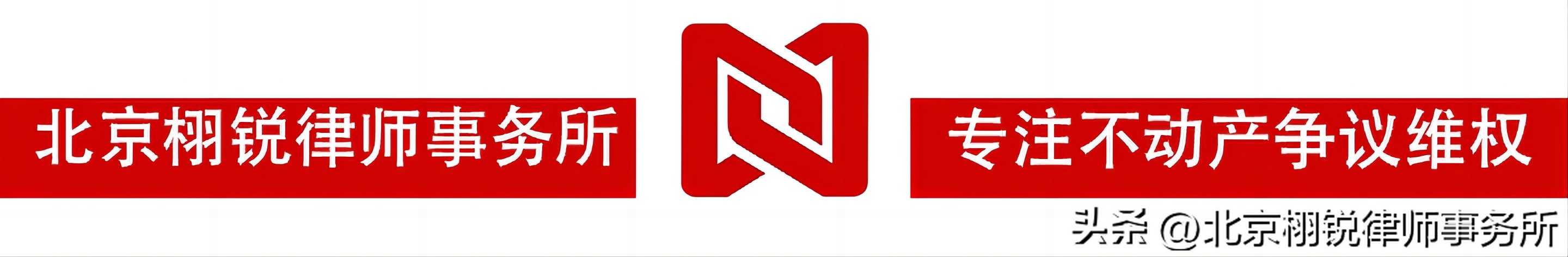 以房抵债纠纷法律法规,以物抵债的房屋买卖合同效力