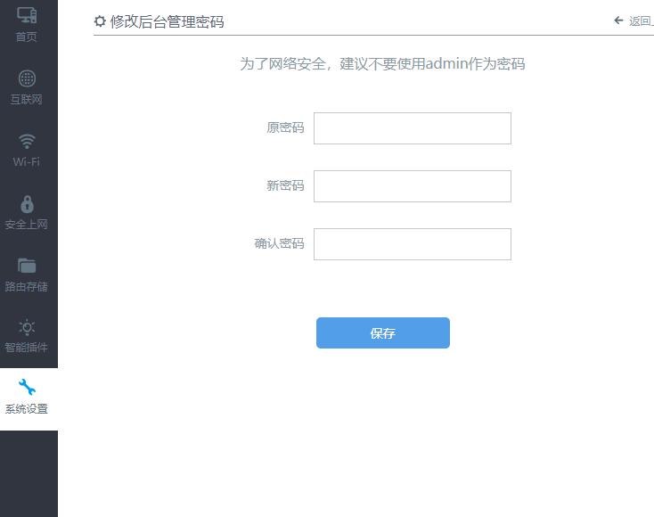 wifi被蹭教你一招,怎样防止自家的wifi被蹭