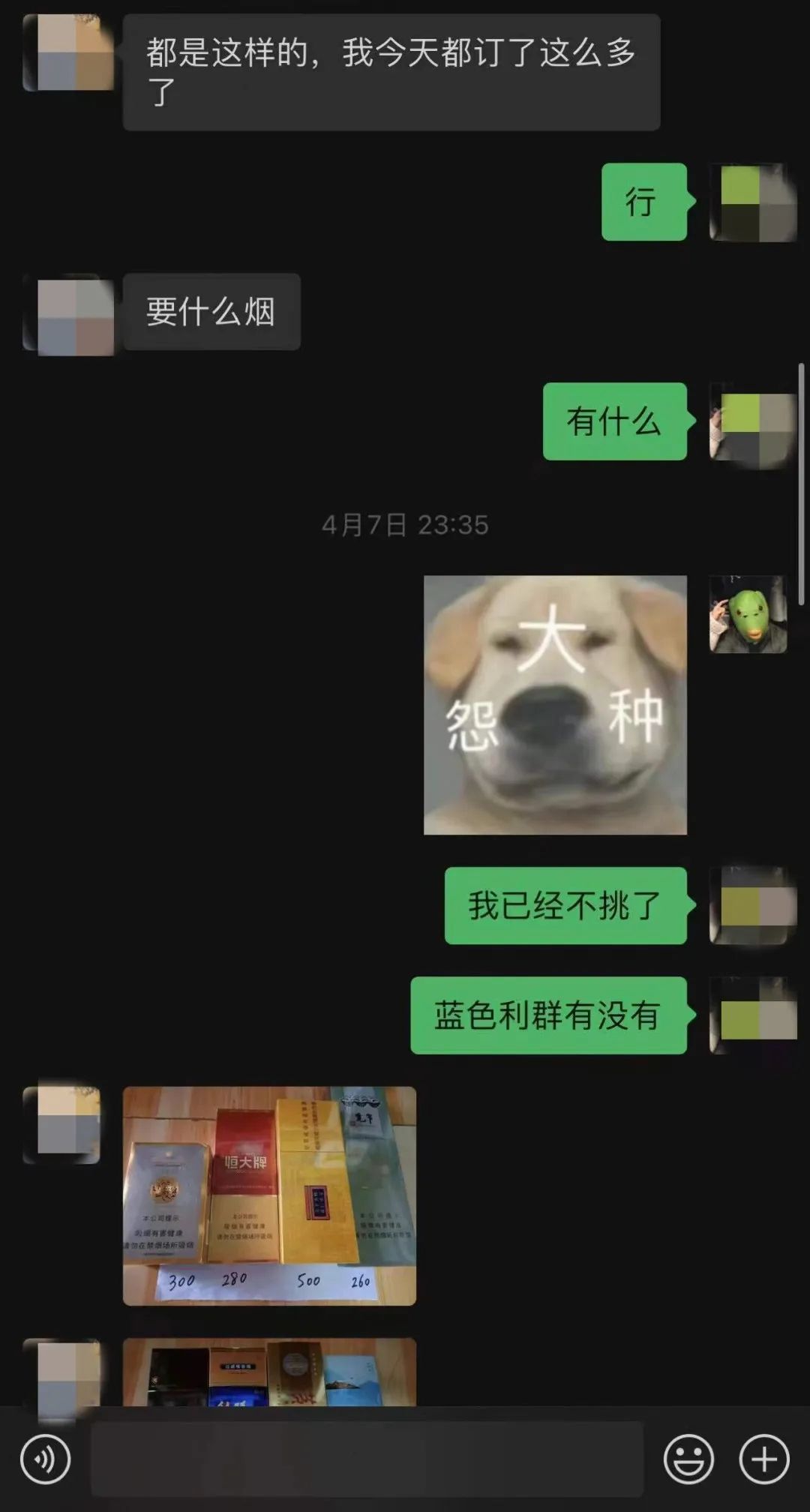 【除隐患铸平安】“外卖”小哥假跑腿真骗钱