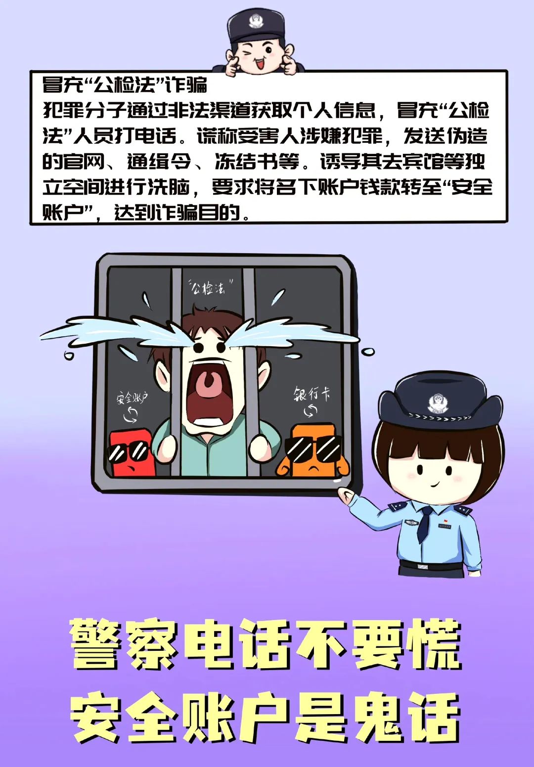 电诈集团最怕什么证据被警方掌握,电诈猖獗却无可奈何