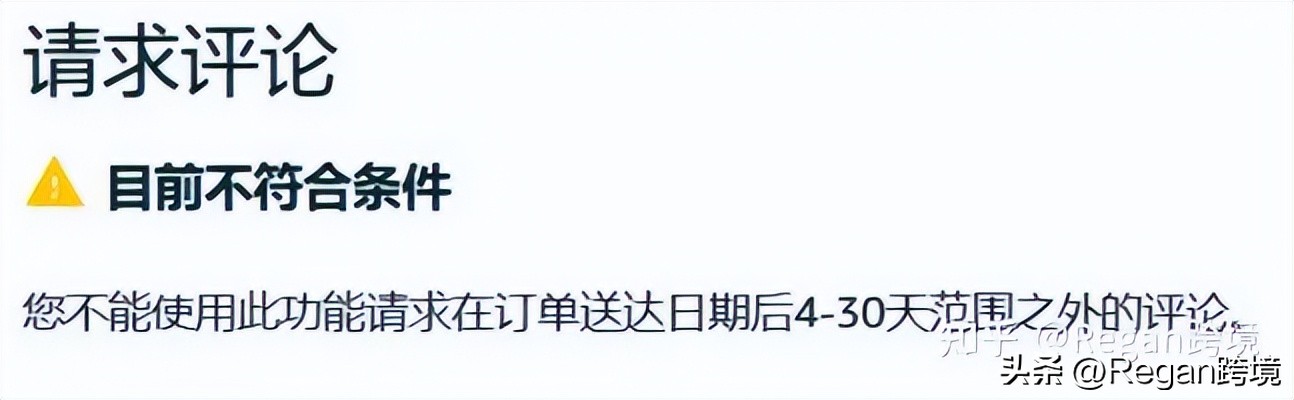 怎样删除亚马逊review,亚马逊review下载工具