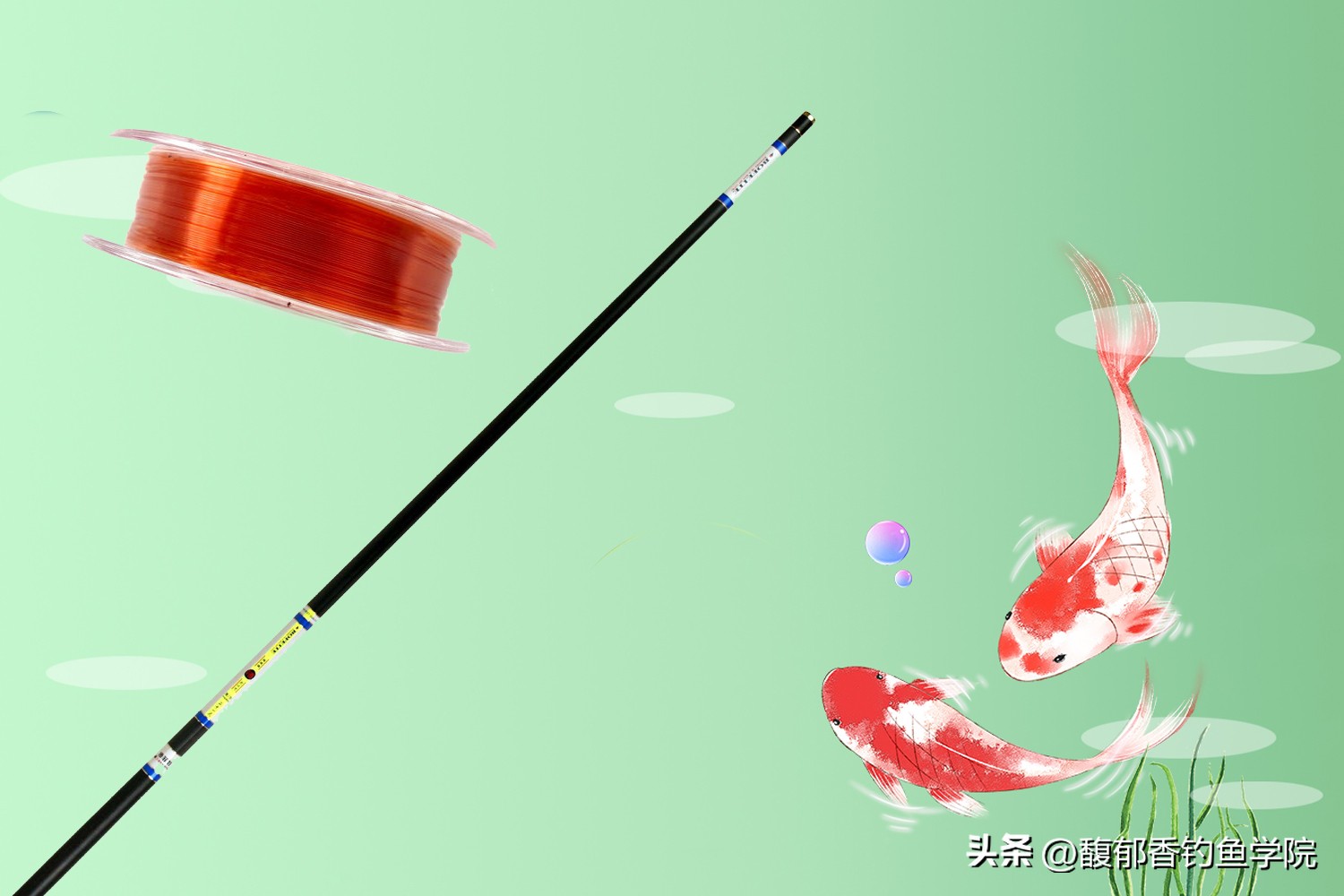 为什么鱼线总比竿子长很多,鱼线为什么老是涨号