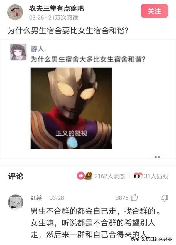 盐选神回复,盘点那些“盐选神回复”