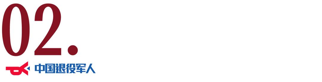 安徽：好事办好，让尊崇之光照耀“光荣之家”|厅（局）长会面对面