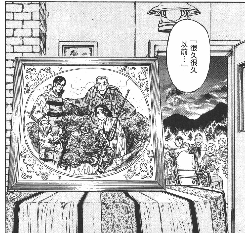 藤田和日郎创作作品,藤田和日郎